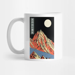 Jagged Mountain During Full Moon | Seneh Design Co. Mug